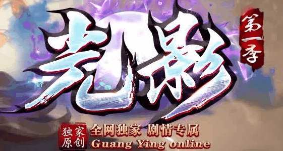 图腾网络