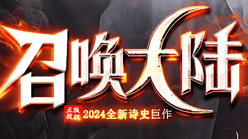 图腾网络