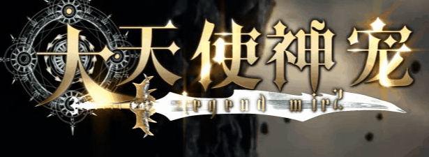 图腾网络