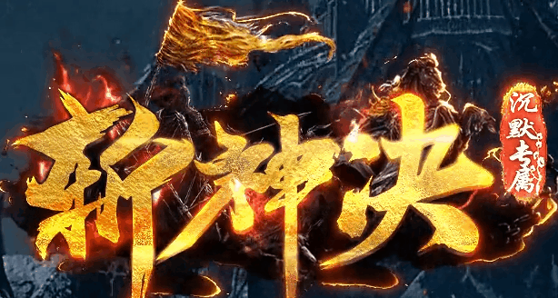 图腾网络