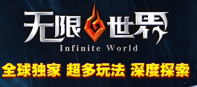 图腾网络