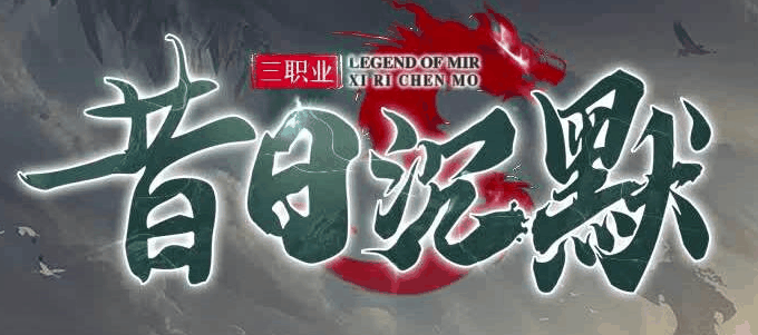 图腾网络