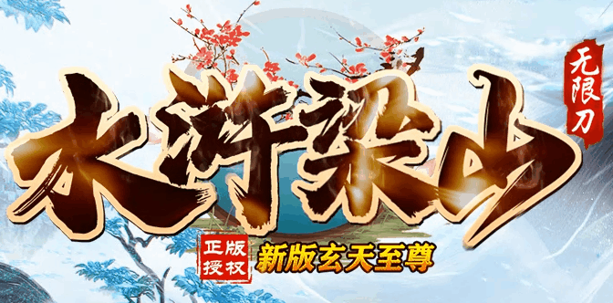 图腾网络