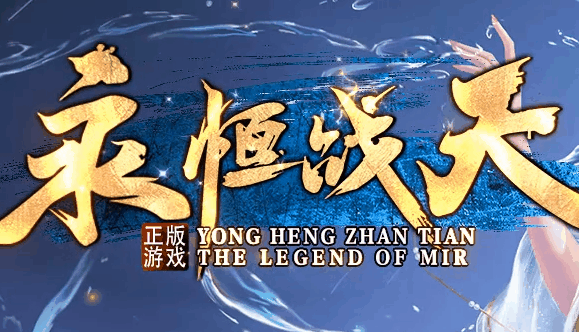 图腾网络