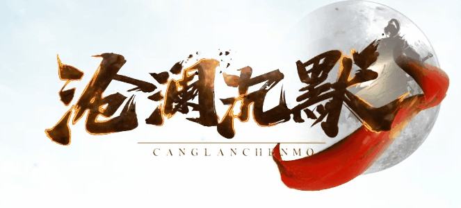 图腾网络