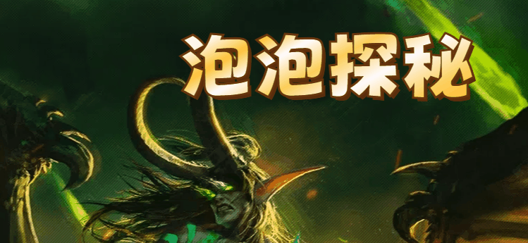图腾网络