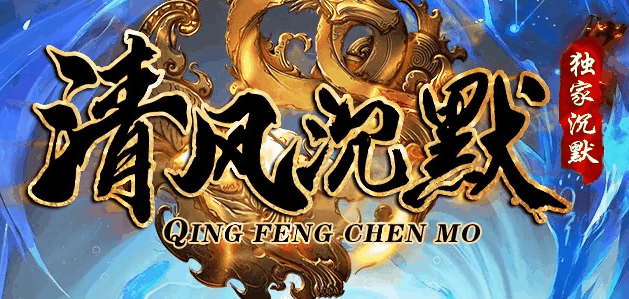 图腾网络