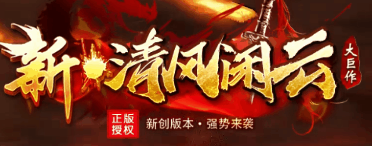 图腾网络