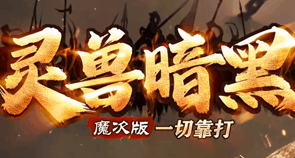 图腾网络