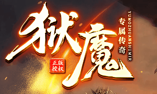 图腾网络