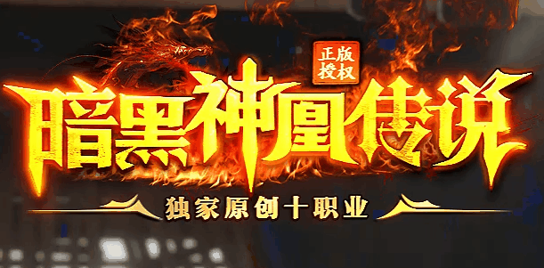 图腾网络