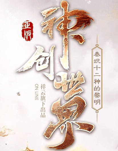 图腾网络