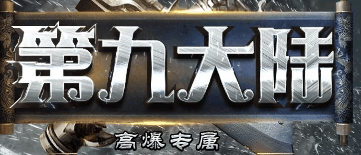 图腾网络