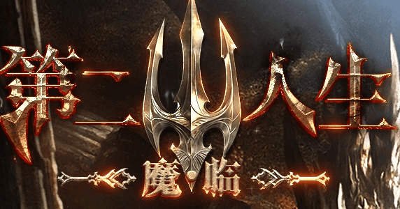 图腾网络