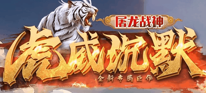 图腾网络