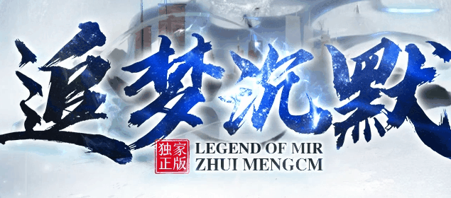 图腾网络