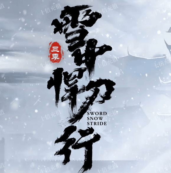 图腾网络