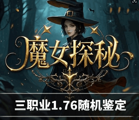 图腾网络