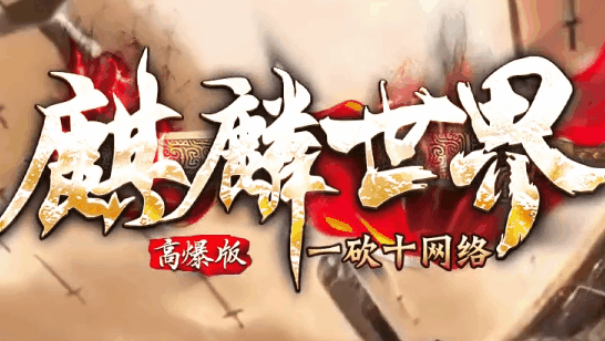 图腾网络