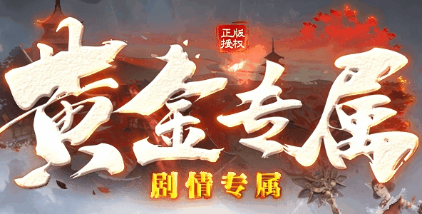 图腾网络